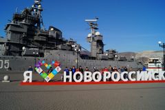 Новороссийск